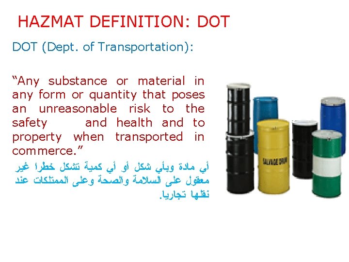 HAZMAT DEFINITION: DOT (Dept. of Transportation): “Any substance or material in any form or