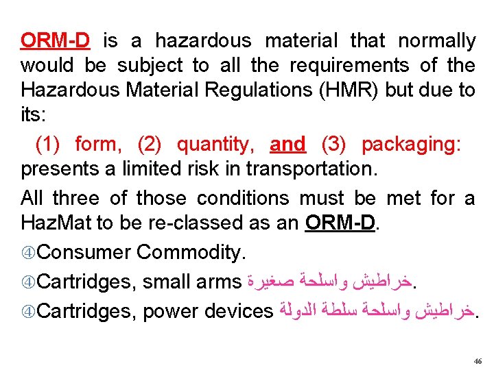 ORM-D is a hazardous material that normally would be subject to all the requirements