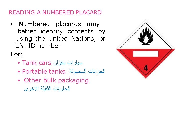 READING A NUMBERED PLACARD • Numbered placards may better identify contents by using the