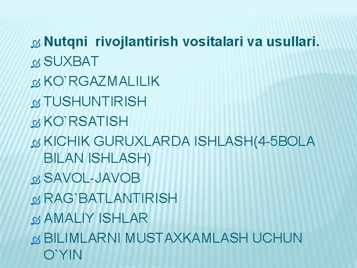 Nutqni rivojlantirish vositalari va usullari. SUXBAT KO`RGAZMALILIK TUSHUNTIRISH KO`RSATISH KICHIK GURUXLARDA ISHLASH(4 -5 BOLA