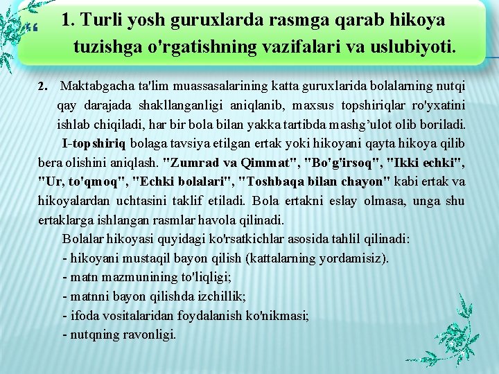 “ 1. Turli yosh guruxlarda rasmga qarab hikoya tuzishga o'rgatishning vazifalari va uslubiyoti. 2.