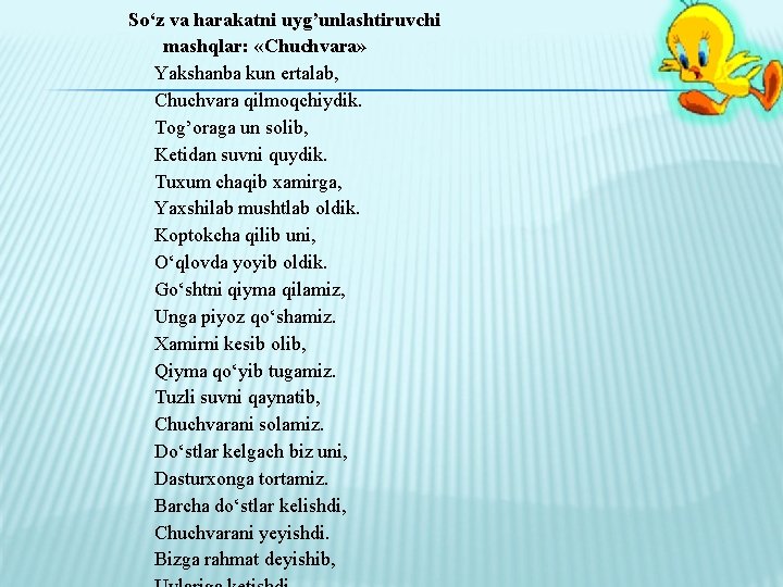 So‘z va harakatni uyg’unlashtiruvchi mashqlar: «Chuchvara» Yakshanba kun ertalab, Chuchvara qilmoqchiydik. Tog’oraga un solib,