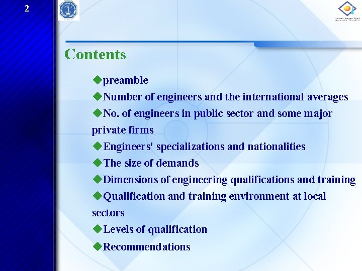 2 Contents upreamble u. Number of engineers and the international averages u. No. of