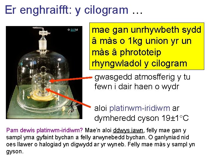 Er enghraifft: y cilogram … © BIPM mae gan unrhywbeth sydd â màs o