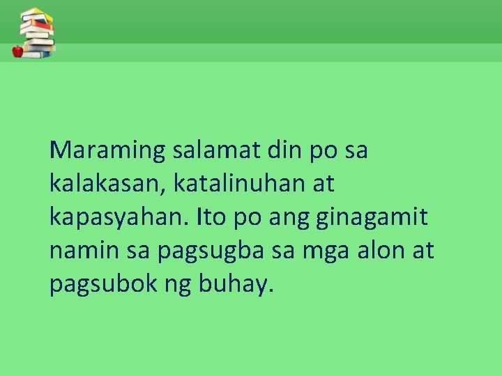 Maraming salamat din po sa kalakasan, katalinuhan at kapasyahan. Ito po ang ginagamit namin