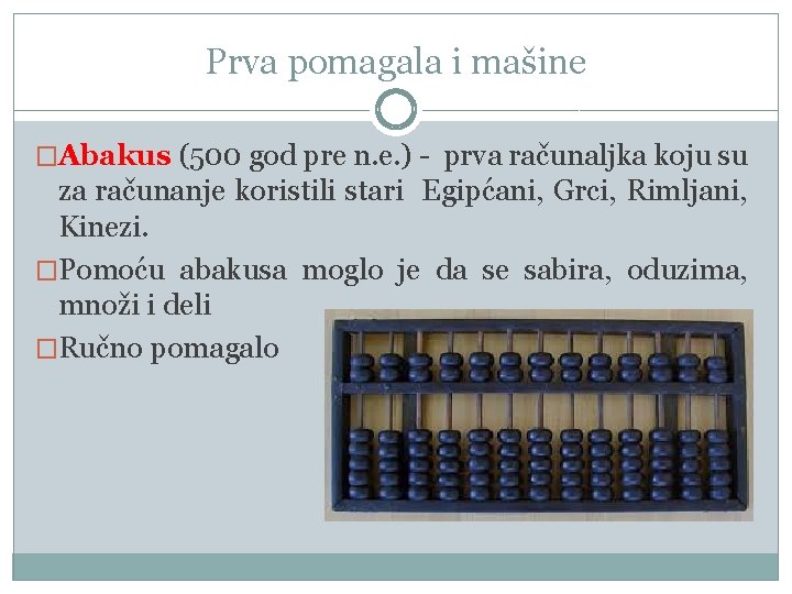 Prva pomagala i mašine �Abakus (500 god pre n. e. ) - prva računaljka