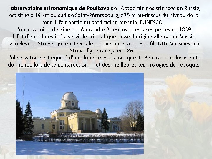 . L’observatoire astronomique de Poulkovo de l'Académie des sciences de Russie, est situé à