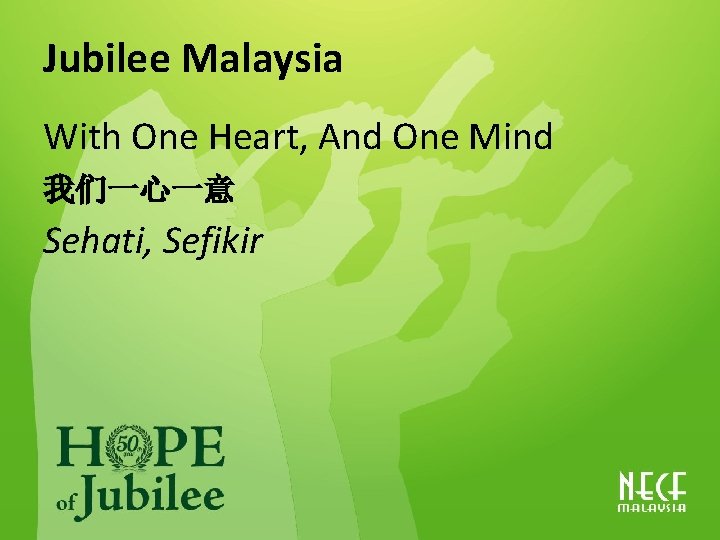 Jubilee Malaysia With One Heart, And One Mind 我们一心一意 Sehati, Sefikir 