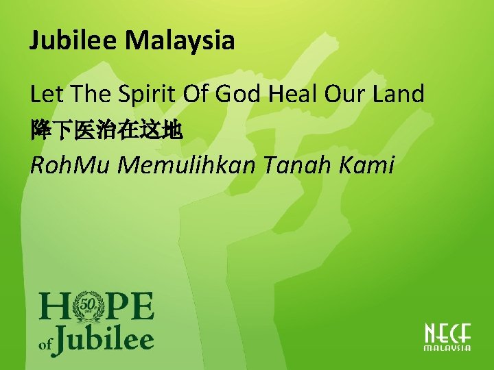 Jubilee Malaysia Let The Spirit Of God Heal Our Land 降下医治在这地 Roh. Mu Memulihkan