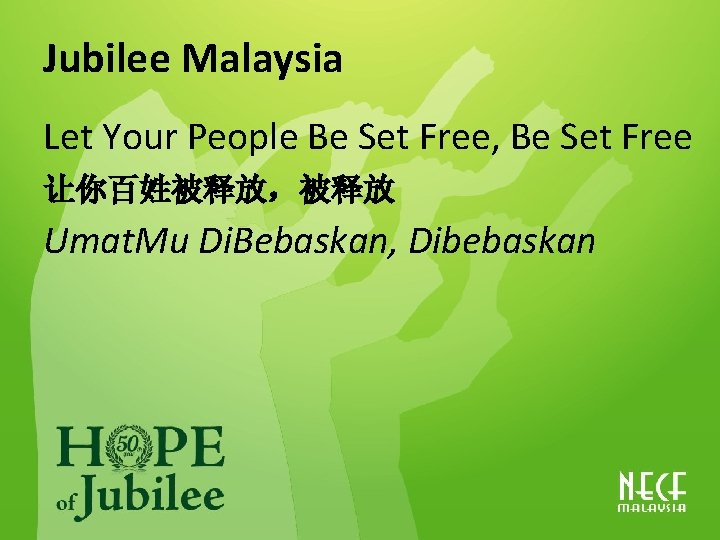 Jubilee Malaysia Let Your People Be Set Free, Be Set Free 让你百姓被释放，被释放 Umat. Mu