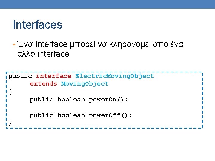 Interfaces • Ένα Interface μπορεί να κληρονομεί από ένα άλλο interface public interface Electric.