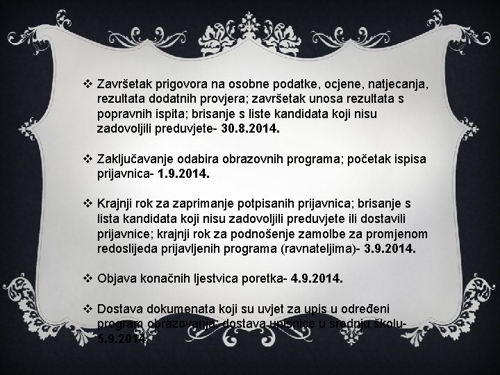 v Završetak prigovora na osobne podatke, ocjene, natjecanja, rezultata dodatnih provjera; završetak unosa rezultata