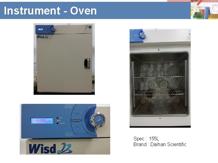 Instrument - Oven Spec : 155 L Brand : Daihan Scientific 