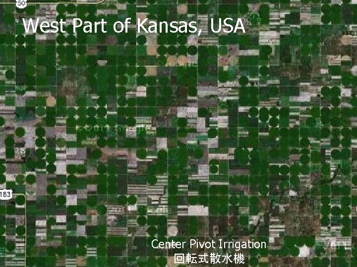 West Part of Kansas, USA Center Pivot Irrigation 回転式散水機 10 