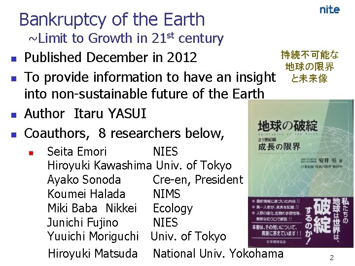 Bankruptcy of the Earth n n ~Limit to Growth in 21 st century Published