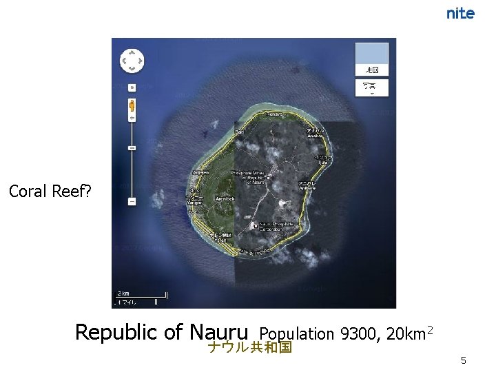 Coral Reef? Republic of Nauru Population 9300, 20 km 2 ナウル共和国 5 