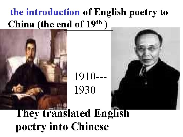 the introduction of English poetry to China (the end of 19 th ) 1910