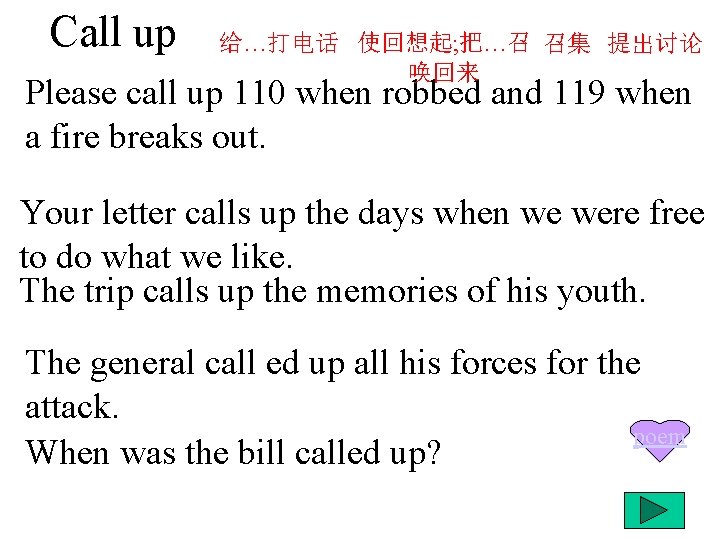 Call up 给…打电话 使回想起; 把…召 召集 提出讨论 唤回来 Please call up 110 when robbed