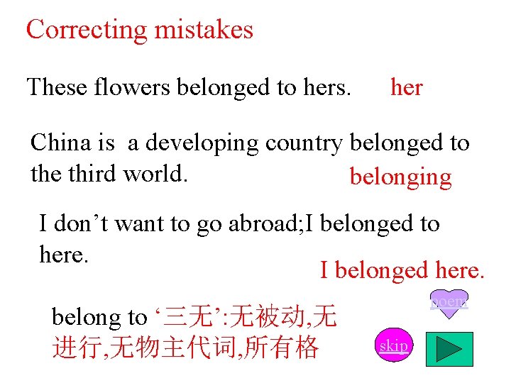 Correcting mistakes These flowers belonged to hers. her China is a developing country belonged