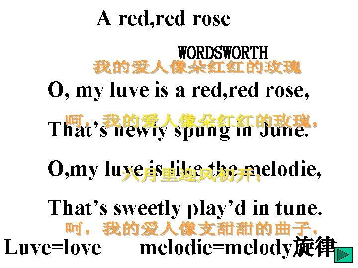 A red, red rose WORDSWORTH O, my luve is a red, red rose, That’s