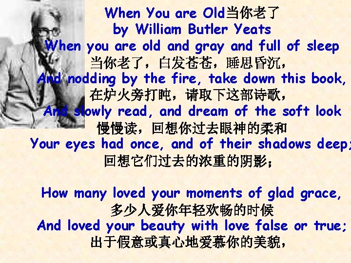 When You are Old当你老了 by William Butler Yeats When you are old and gray