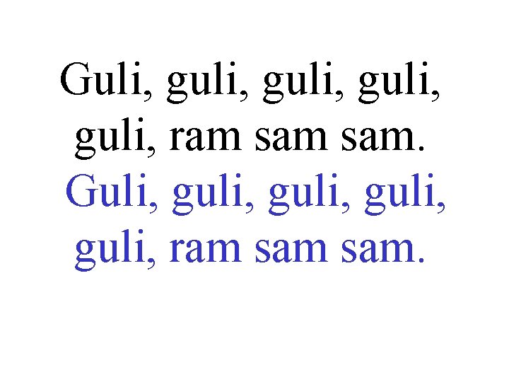 Guli, guli, guli, ram sam sam. 