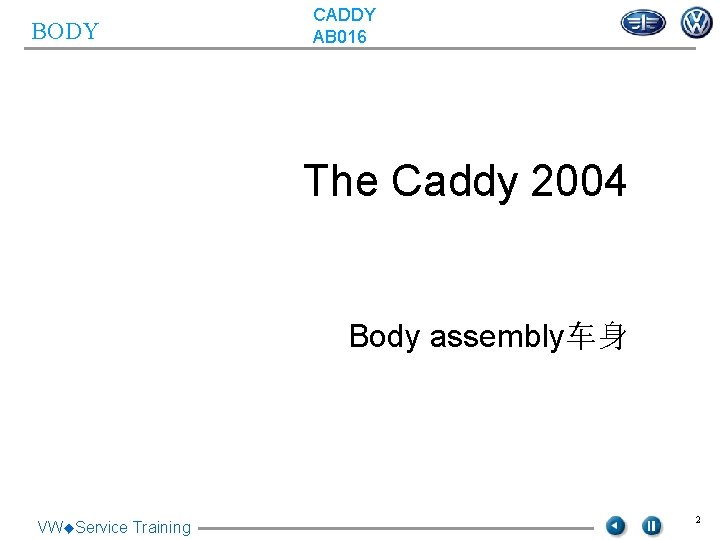 BODY CADDY AB 016 The Caddy 2004 Body assembly车身 VW◆Service Training 2 