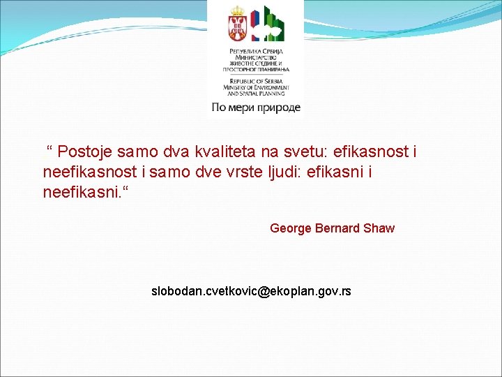 „“ Postoje samo dva kvaliteta na svetu: efikasnost i neefikasnost i samo dve vrste