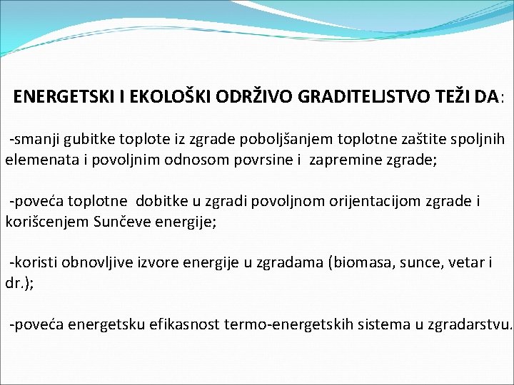 ENERGETSKI I EKOLOŠKI ODRŽIVO GRADITELJSTVO TEŽI DA: -smanji gubitke toplote iz zgrade poboljšanjem toplotne