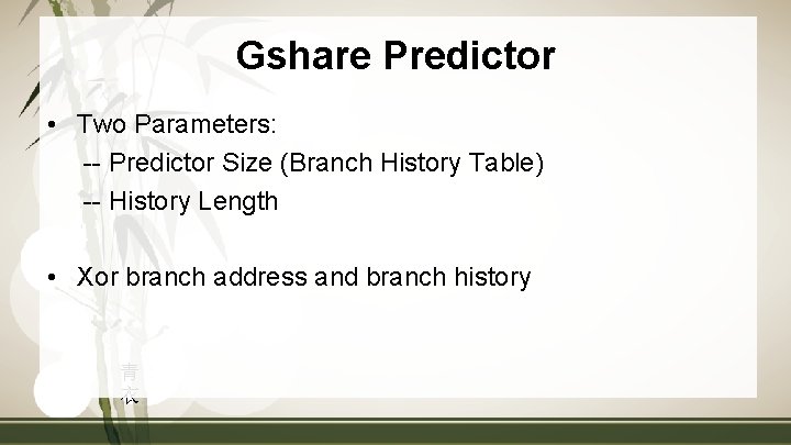 Gshare Predictor • Two Parameters: -- Predictor Size (Branch History Table) -- History Length