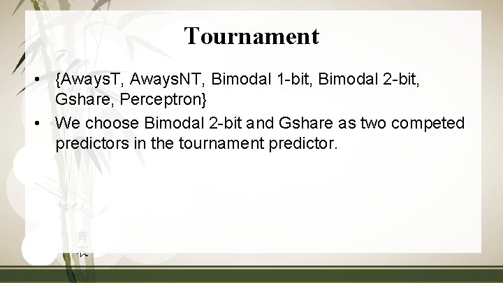 Tournament • {Aways. T, Aways. NT, Bimodal 1 -bit, Bimodal 2 -bit, Gshare, Perceptron}