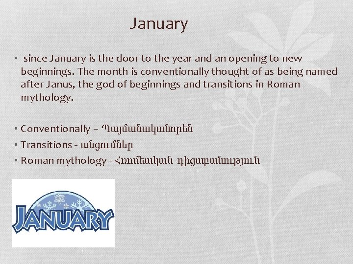 January • since January is the door to the year and an opening to