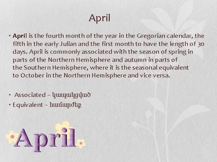 April • April is the fourth month of the year in the Gregorian calendar,