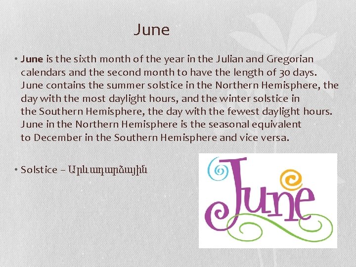 June • June is the sixth month of the year in the Julian and