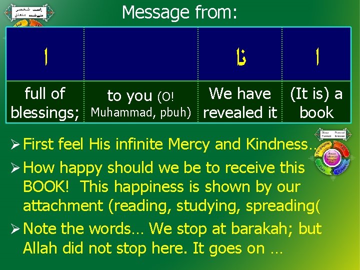 Message from: ﺍ full of blessings; ﻧﺍ to you (O! Muhammad, pbuh) ﺍ We