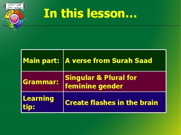 In this lesson… Main part: A verse from Surah Saad Singular & Plural for
