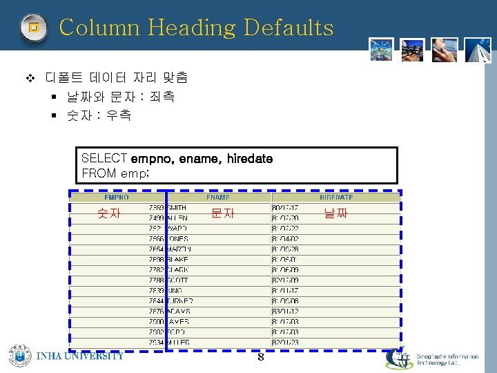 Column Heading Defaults v 디폴트 데이터 자리 맞춤 § 날짜와 문자 : 죄측 §