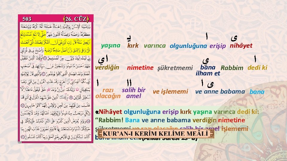 503 ﴾ 26. CÜZ﴿ ﺍ ﻳ ﻯ yaşına kırk varınca olgunluğuna erişip nihâyet ﺍﻱ