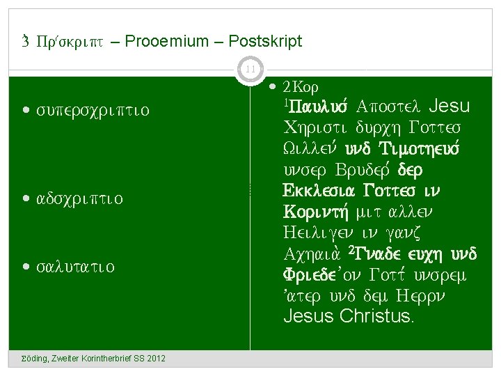 3. Präskript – Prooemium – Postskript 11 2 Kor superscriptio adscriptio salutatio Söding, Zweiter