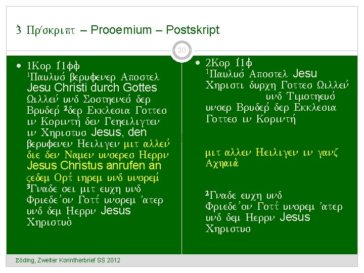 3. Präskript – Prooemium – Postskript 20 1 Kor 1, 1 ff. 1 Paulus,