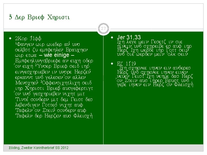 5. Der Brief Christi 27 2 Kor 3, 1 ff. 1 Fangen wir wieder