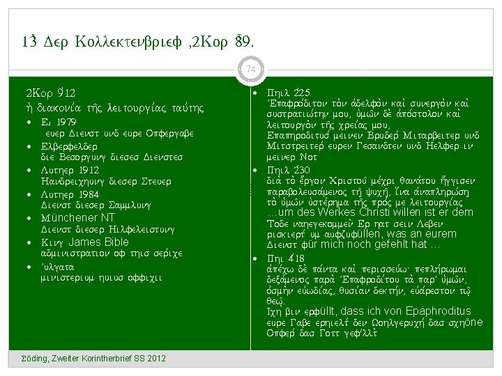 13. Der Kollektenbrief (2 Kor 8 -9) 74 2 Kor 9, 12 h` diakoni,