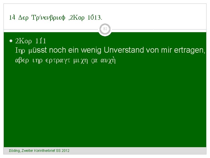 14. Der Tränenbrief (2 Kor 10 -13) 81 2 Kor 11, 1 Ihr müsst