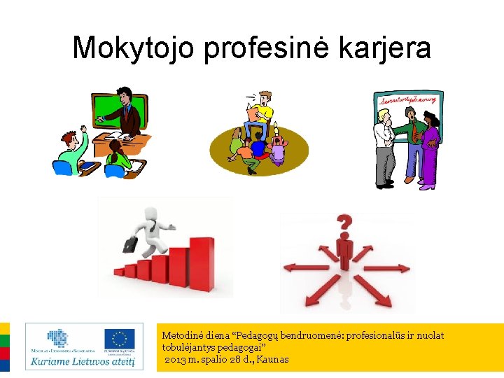 Mokytojo profesinė karjera Metodinė diena “Pedagogų bendruomenė: profesionalūs ir nuolat tobulėjantys pedagogai” 2013 m.