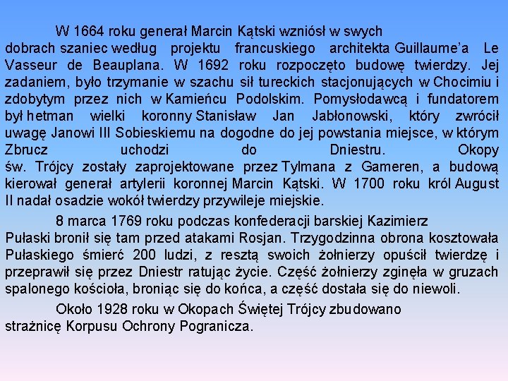 W 1664 roku generał Marcin Kątski wzniósł w swych dobrach szaniec według projektu francuskiego