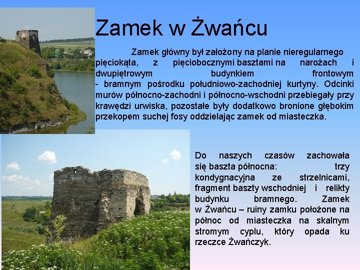 Zamek w Żwańcu Zamek główny był założony na planie nieregularnego pięciokąta, z pięciobocznymi basztami