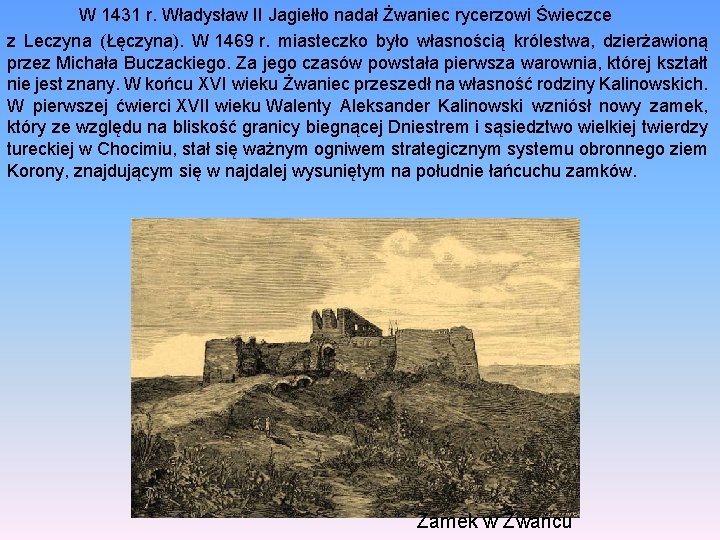 W 1431 r. Władysław II Jagiełło nadał Żwaniec rycerzowi Świeczce z Leczyna (Łęczyna). W