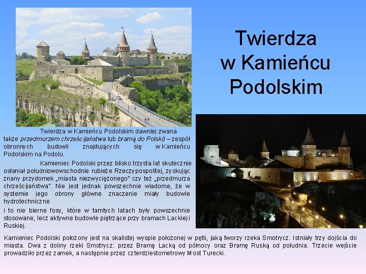 Twierdza w Kamieńcu Podolskim dawniej zwana także przedmurzem chrześcijaństwa lub bramą do Polski) –