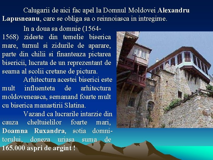 Calugarii de aici fac apel la Domnul Moldovei Alexandru Lapusneanu, care se obliga sa