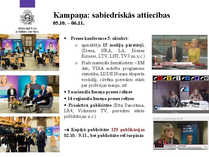 Kampaņa: sabiedriskās attiecības 05. 10. – 06. 11. § Preses konference 5. oktobrī: o